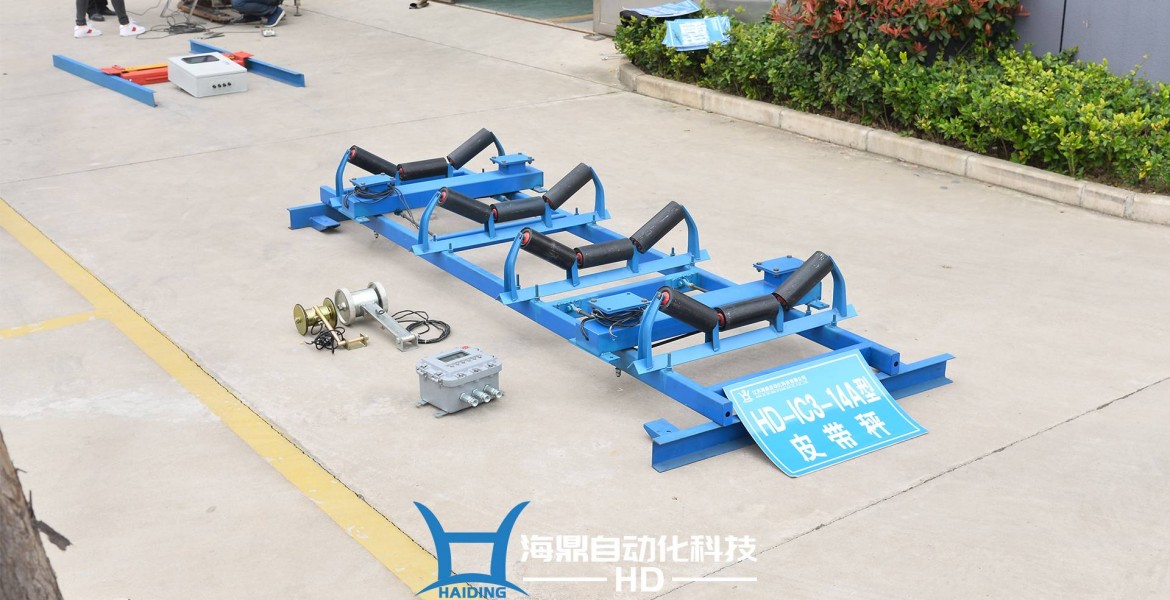 ICS-14A型电子皮带秤在贸易结算中的应用