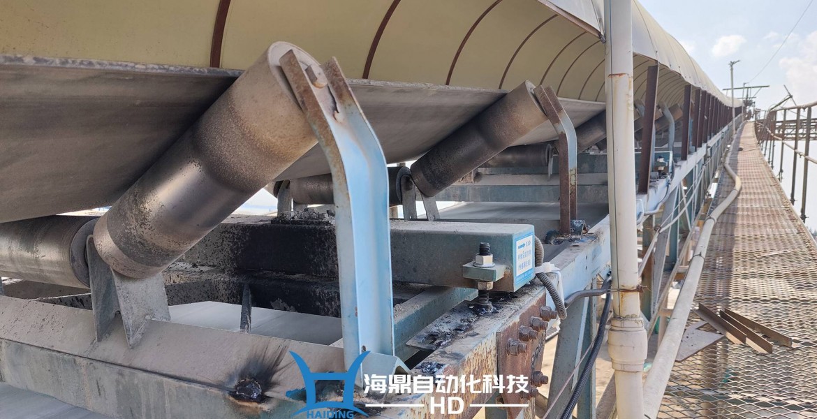 计量称重设备电子皮带秤