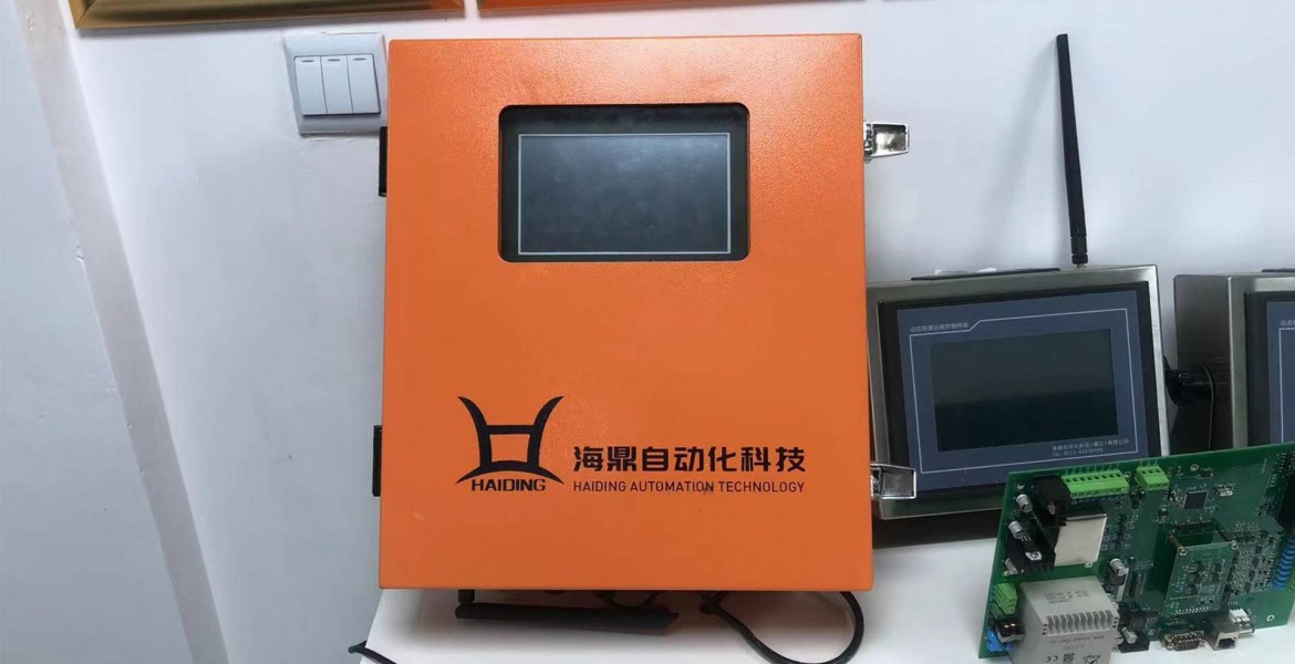 电子皮带秤仪表智能化发展方向