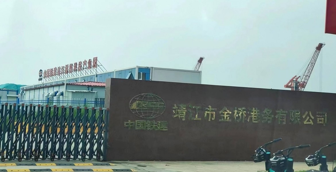 工程案例丨金桥港务安装海鼎无功抓斗秤