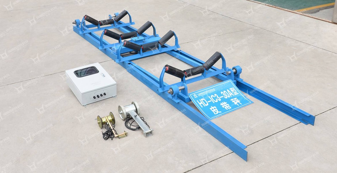 ICS-30电子皮带秤 全面提升水泥建材行业计量水平