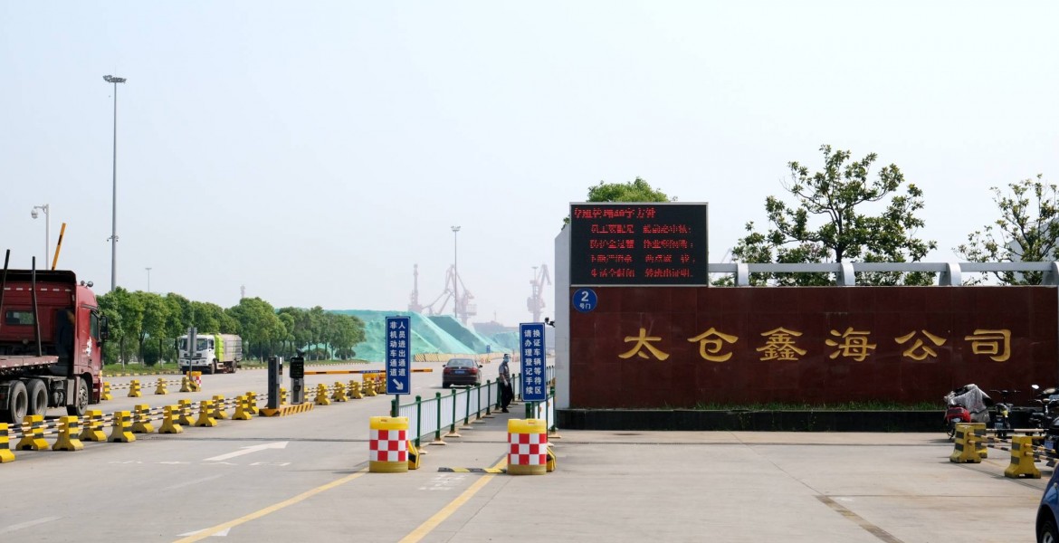 太仓鑫海港务再添计量“新兵”——高精度斗轮机电子皮带秤