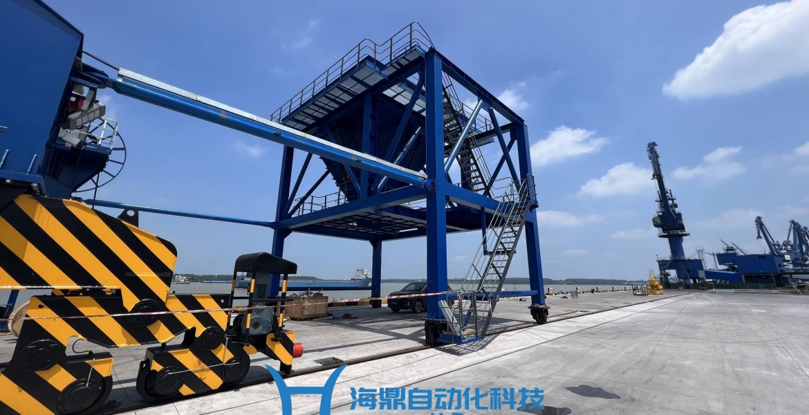 海鼎自动化科技料斗定量装车系统实战应用案例解析