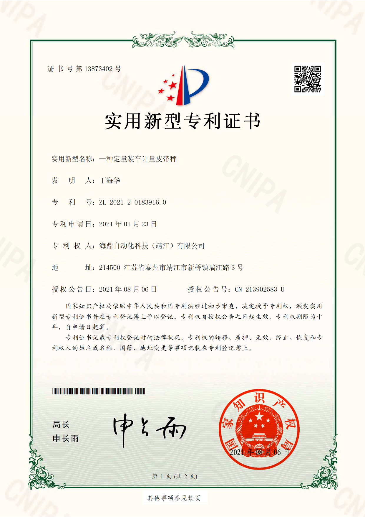 142032482huQ4s.png