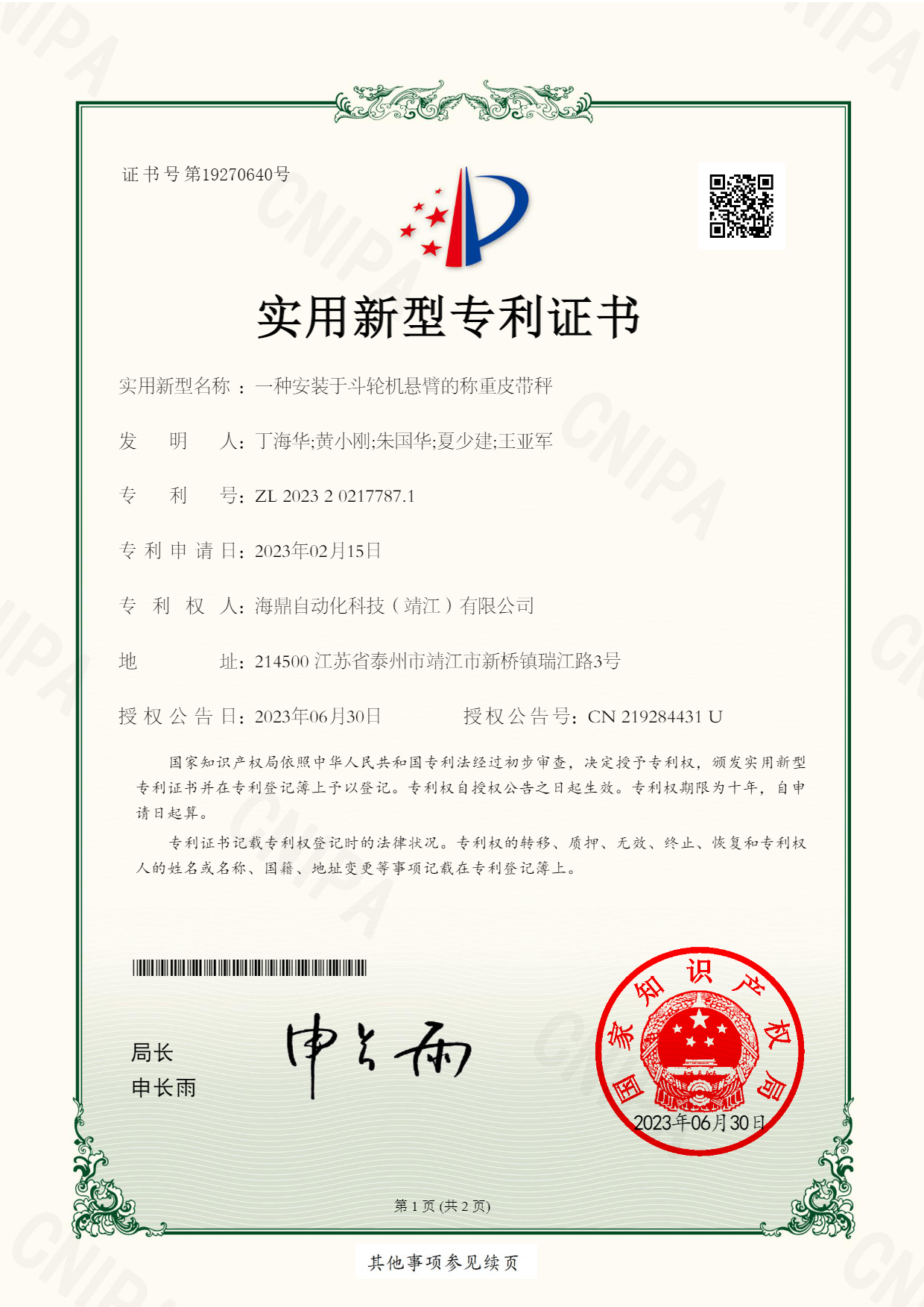 15212646rlKhMR.png